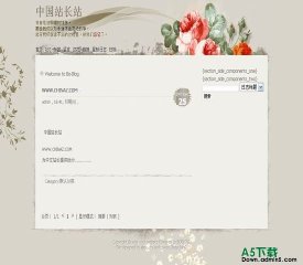 Bo-Blog Flower模板