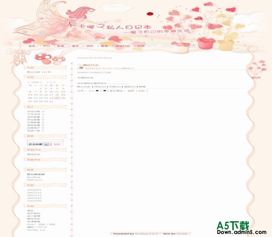 Bo-Blog 粉粉花仙子模版下载