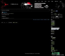 Bo-Blog hibos black模板