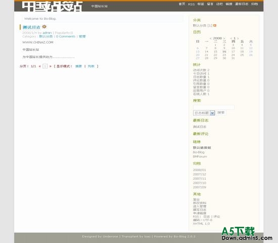 Bo-Blog underone模板风格下载