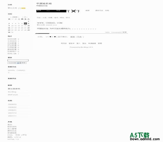 Bo-Blog 2008模板下载