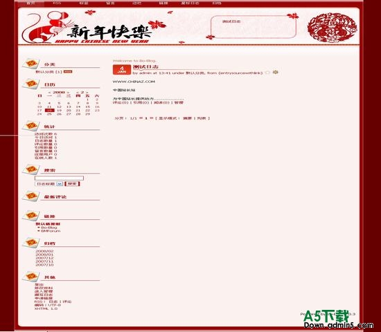 Bo-Blog 快乐鼠年模板下载