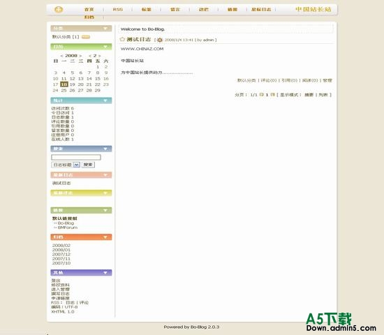Bo-Blog Dicon模板下载