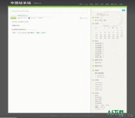 Bo-Blog underone's模板