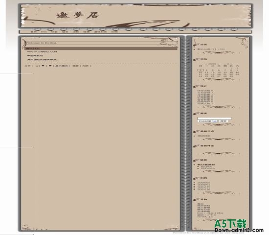 Bo-Blog pedantic模板下载