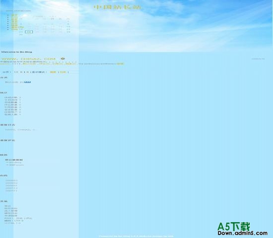 Bo-Blog Sky High模板下载