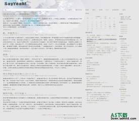 Bo-Blog 淡彩模板