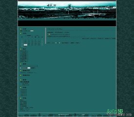 Bo-Blog Tui Bian模板