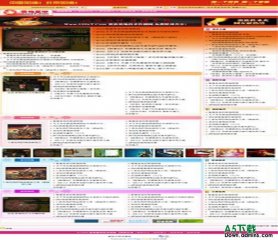 DiY-Page 亮彩门户模板