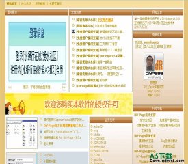 DiY-Page 游戏棕色模板