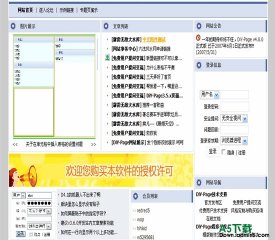 DiY-Page 商务蓝调模板