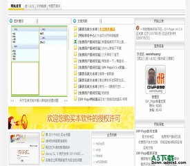 DiY-Page DP3清爽模板