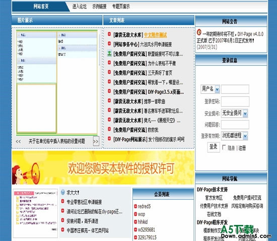DiY-Page 宽式蓝色模板