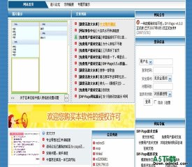DiY-Page 宽式蓝色模板
