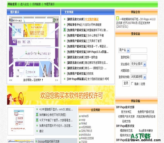 DiY-Page 亮彩水晶模板