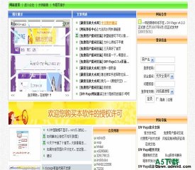 DiY-Page 亮彩水晶模板