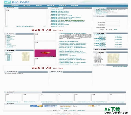 DiY-Page Vista模板