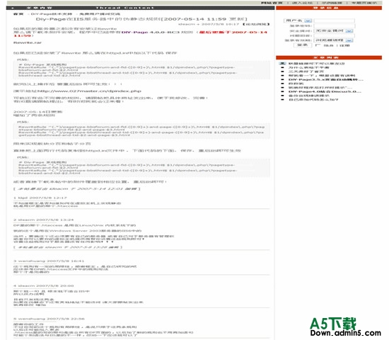 DiY-Page 艺术简黑模板