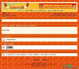TCBBS论坛 新春快乐