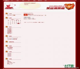 Bo-Blog CNNewYear07模板