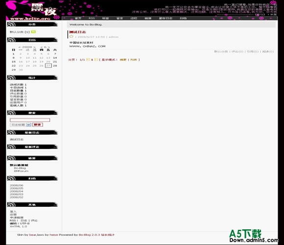 Bo-Blog blackpink模板