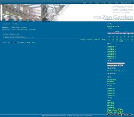 Bo-Blog SUMING模板