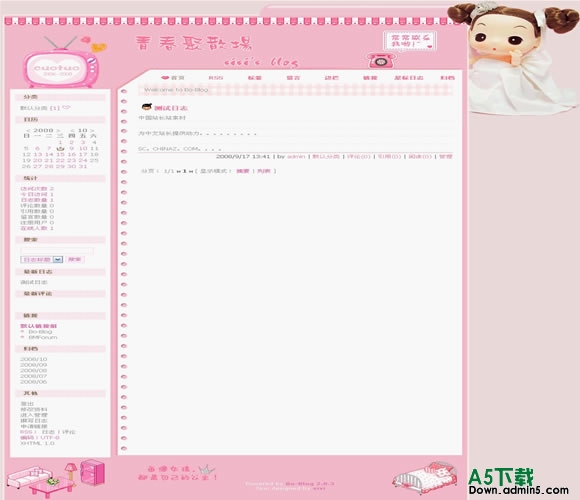 Bo-Blog 迷糊公主模板