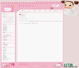 Bo-Blog 迷糊公主模板