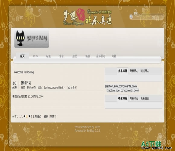 Bo-Blog Skin05模板