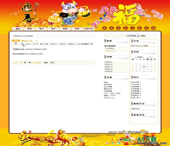 Bo-Blog newyear3模板