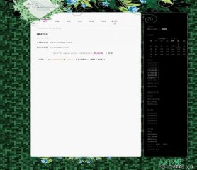 Bo-Blog Darkgreen模板