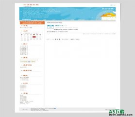 Bo-Blog changingface模板