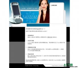 Drupal Communicate主题