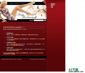 Drupal FootFashion模板