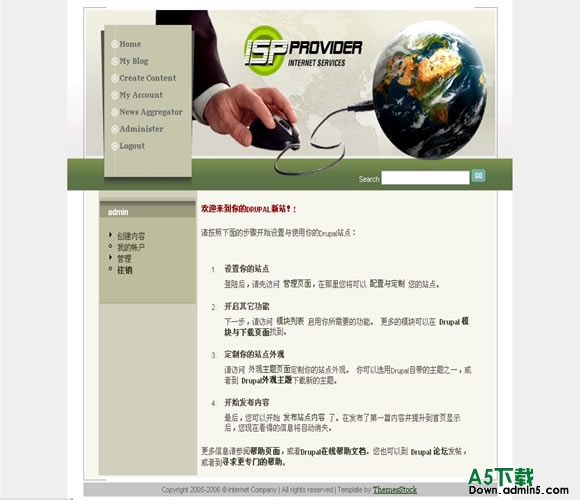 Drupal GlobalProvider模板