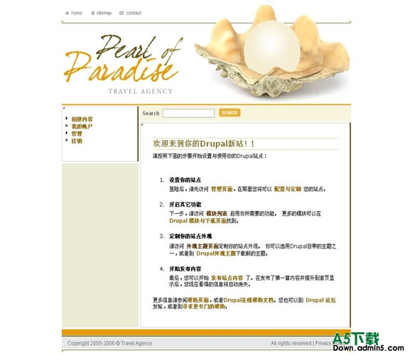 Drupal ParadisePear模板