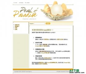 Drupal ParadisePear模板