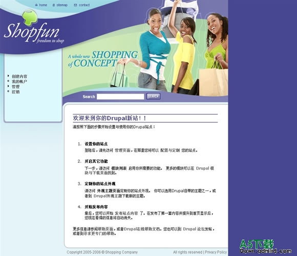 Drupal SpendingSpree模板