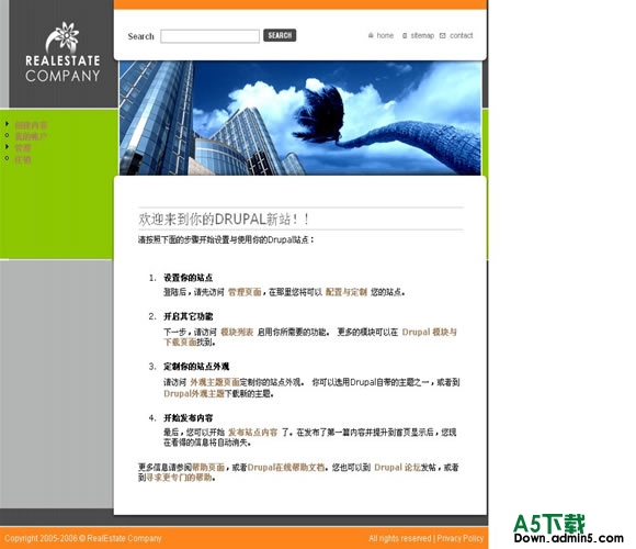 Drupal SellingSpace模板