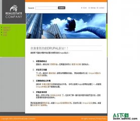 Drupal SellingSpace模板