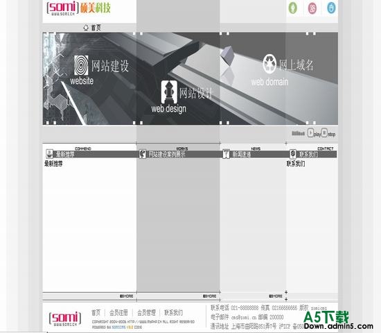 SomiCMS tem95 图片模板下载