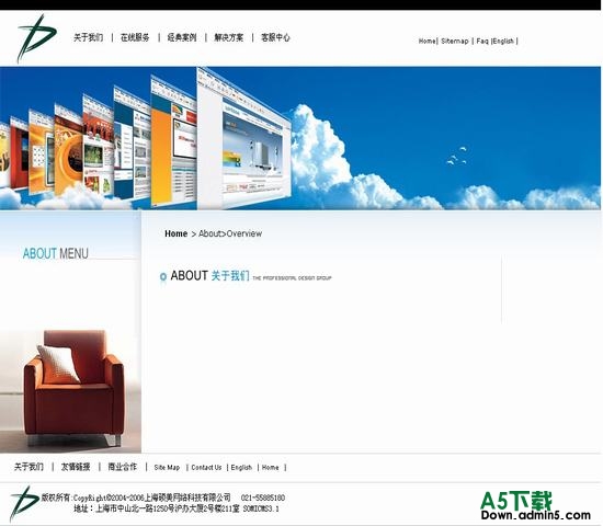 SomiCMS tem8 图片模板下载