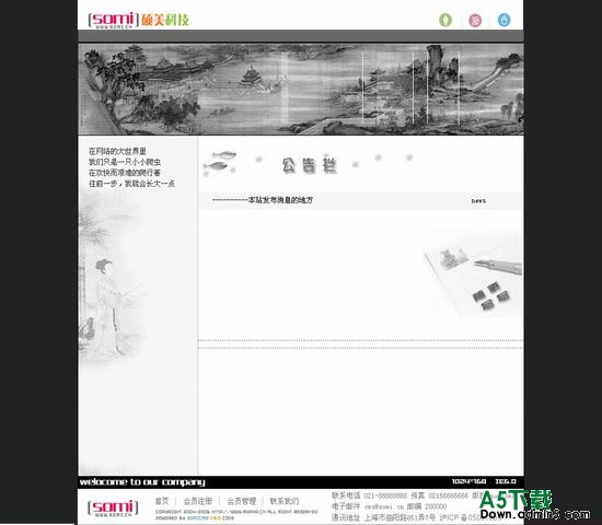 SomiCMS tem93 图片模板下载