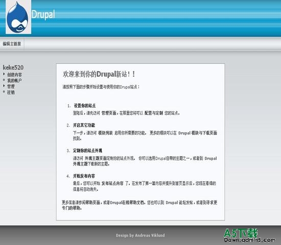 DrupalCMS andreas09 图片模板下载