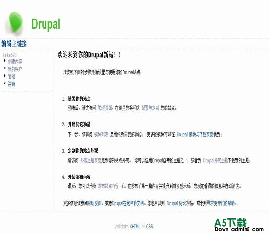 Drupal box_grey 图片模板下载