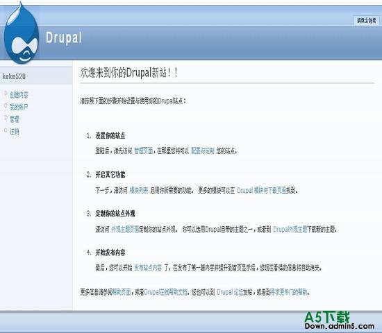 Drupal bluebreeze 图片模板下载