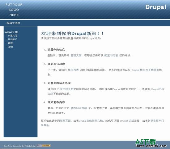 Drupal bluezone 图片模板下载
