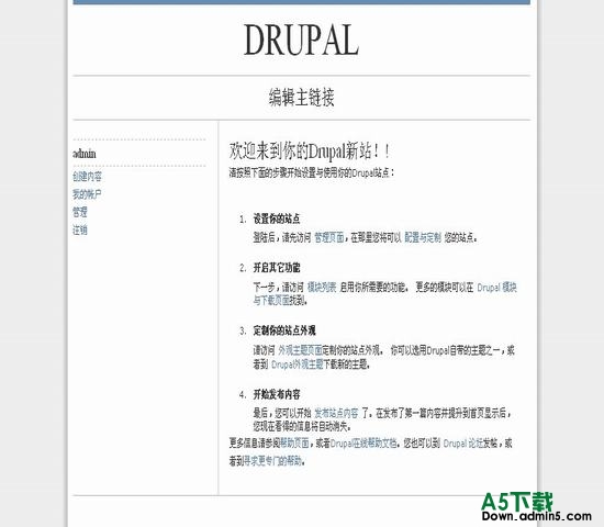 Drupal blue_zinfandel主题风格下载