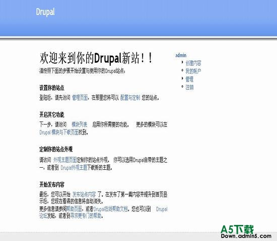 Drupal bluefreedom主题风格下载