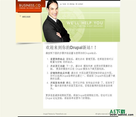 Drupal BusinessSense主题